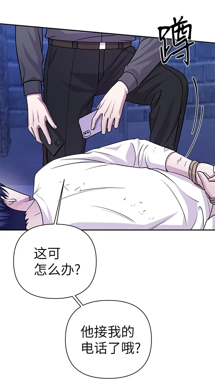 第75话 第47页