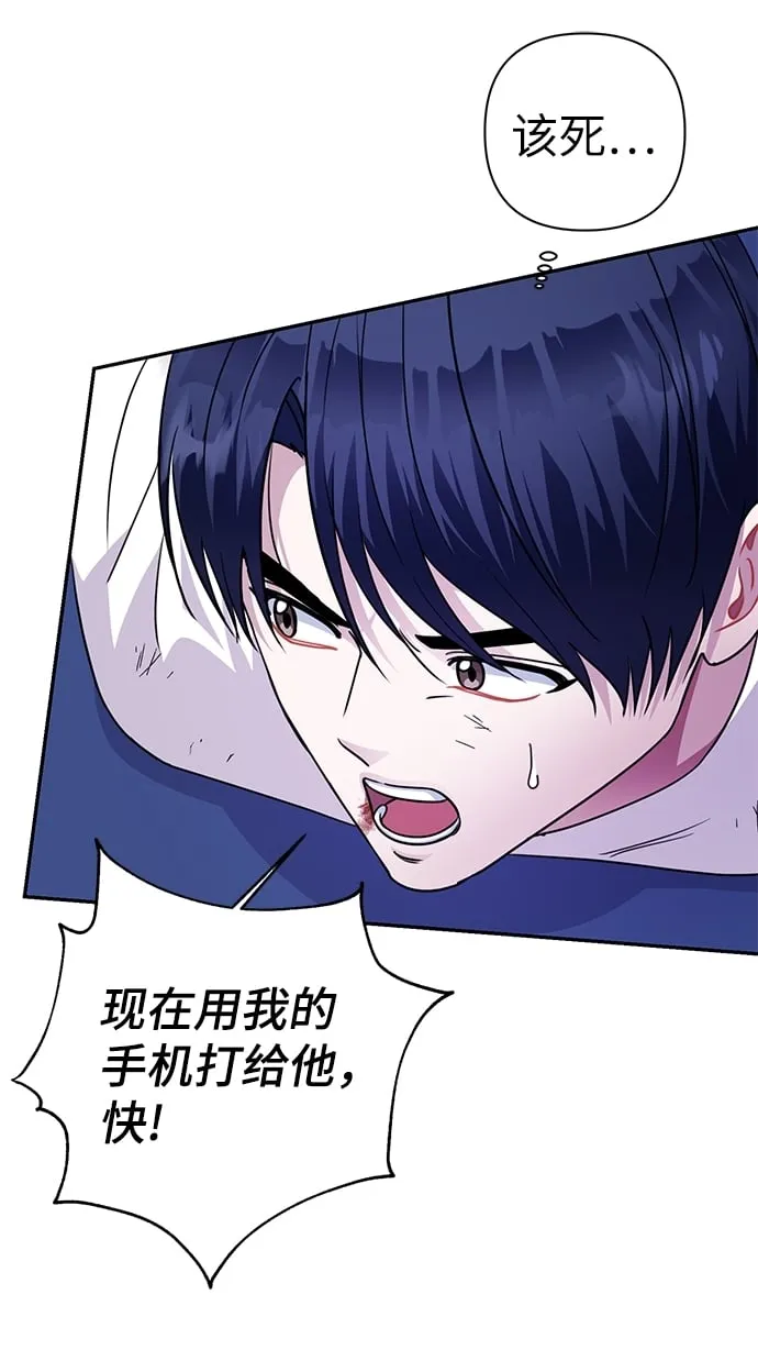 第75话 第48页