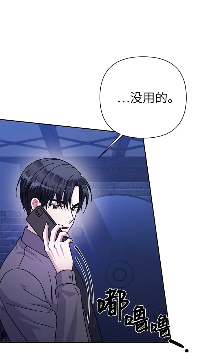 第75话 第49页