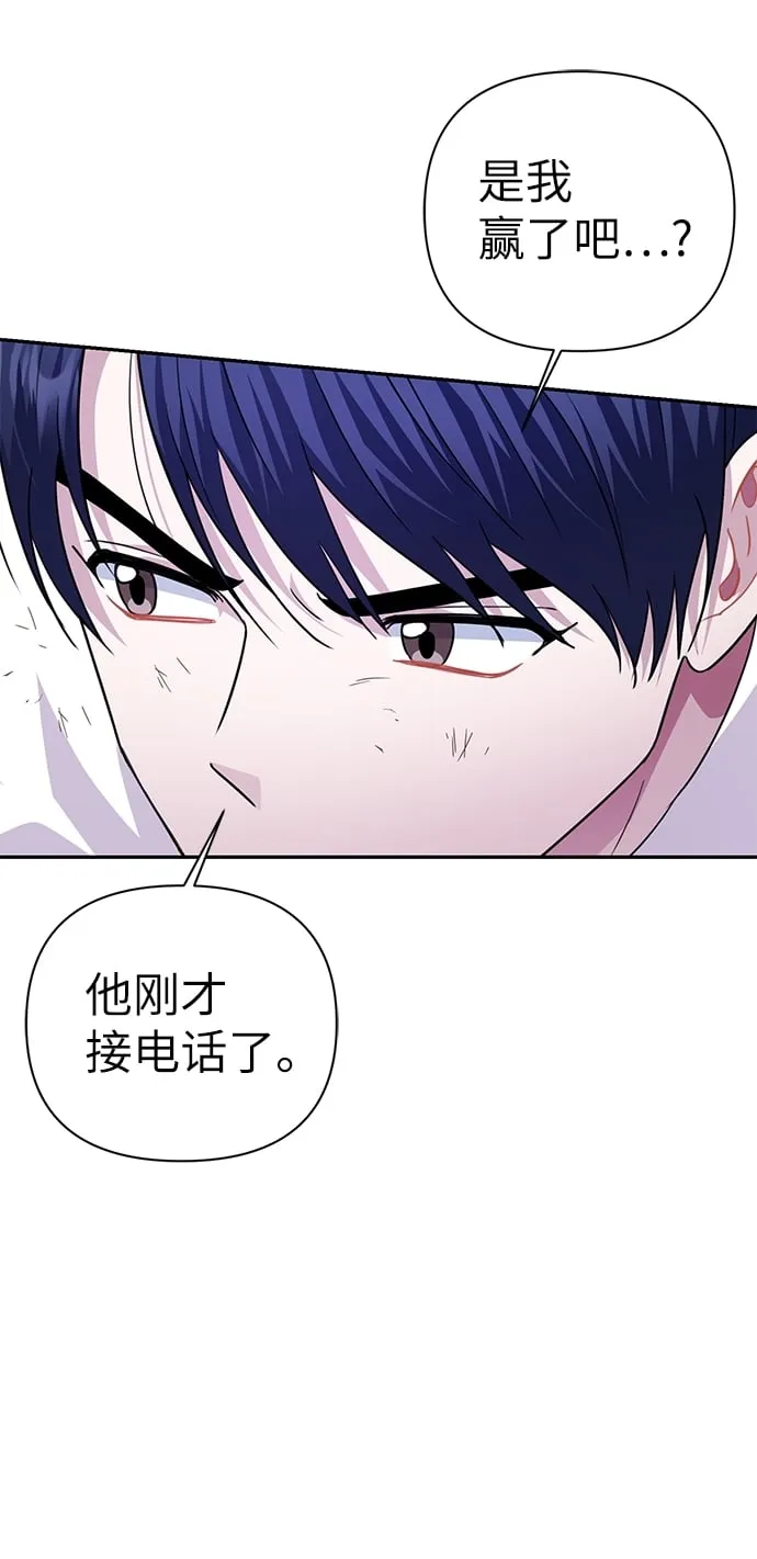 第75话 第55页