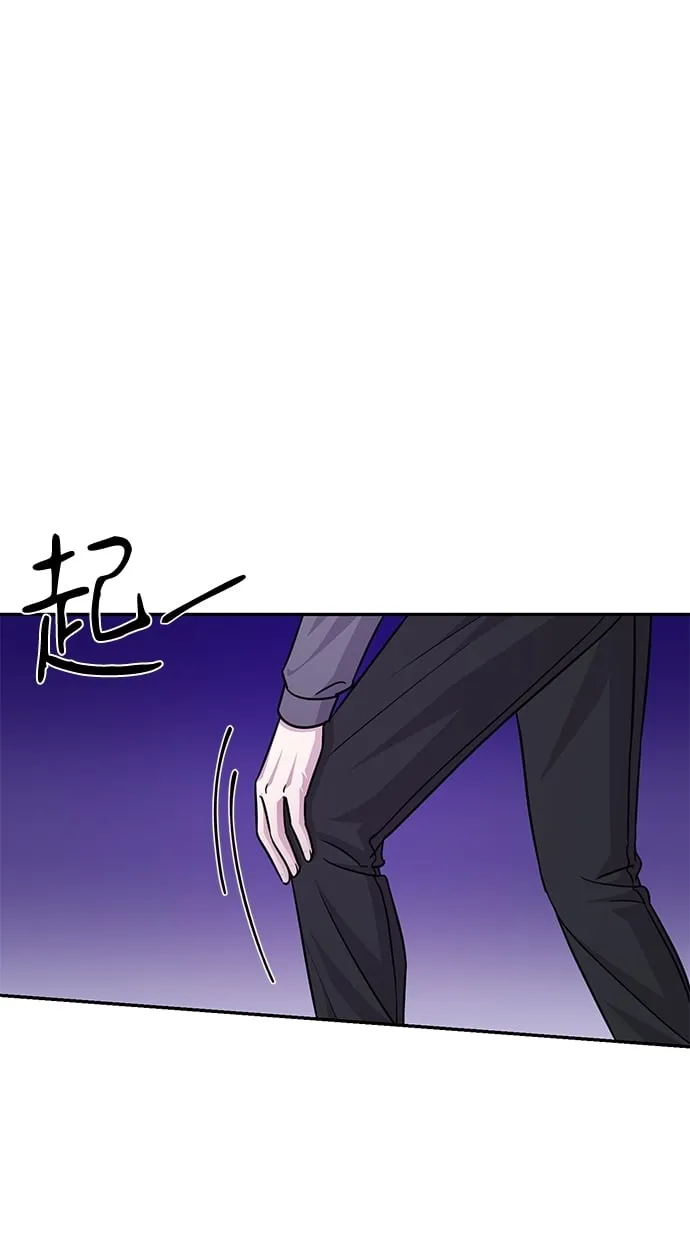 第75话 第57页