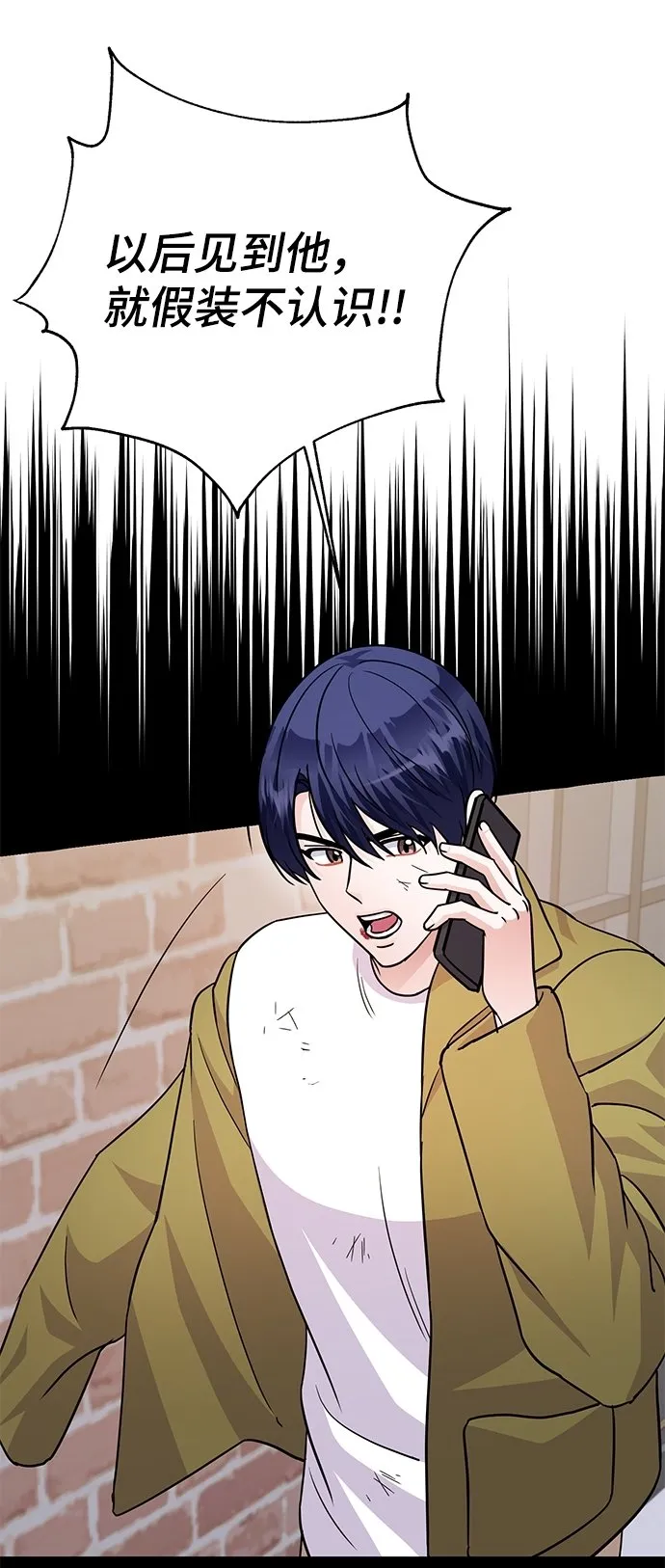 第75话 第63页