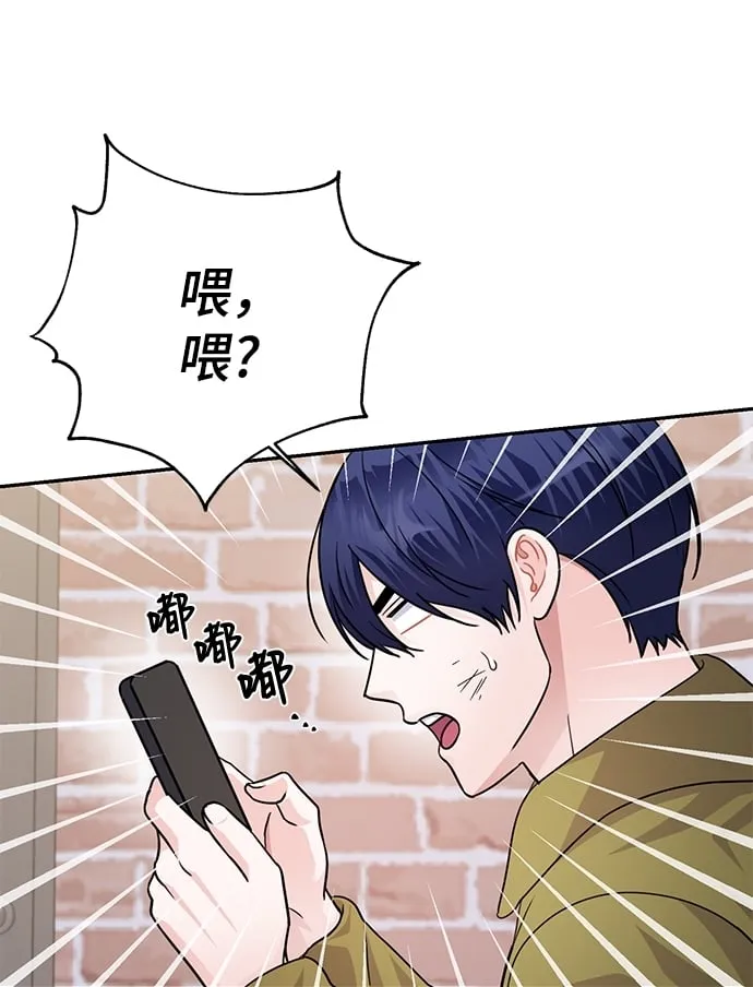 第75话 第66页