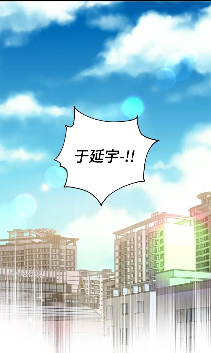 第75话 第67页