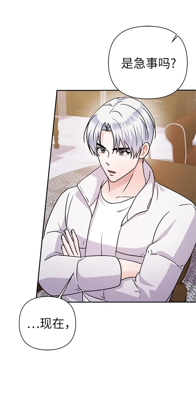 第75话 第70页