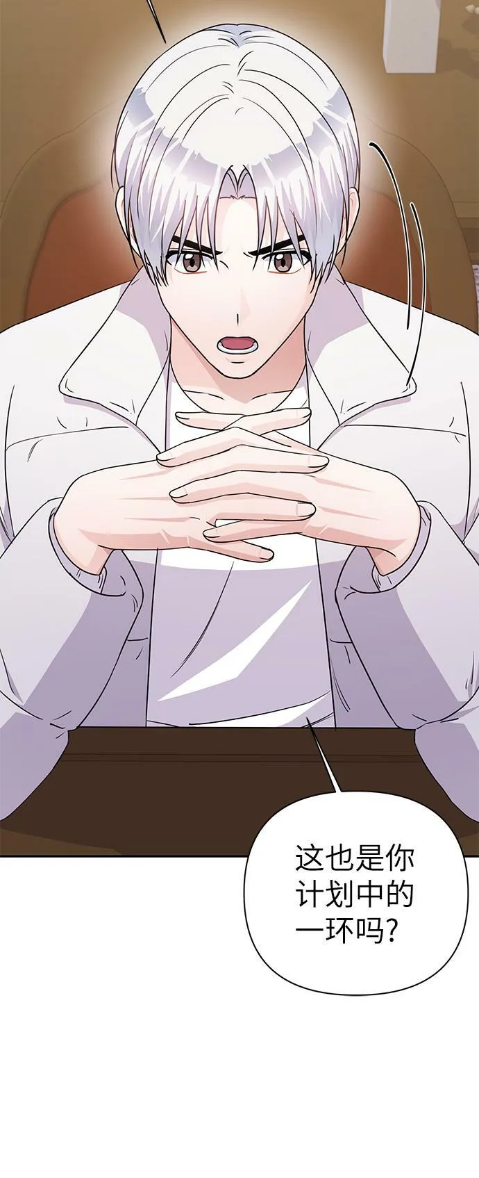 第76话 第13页