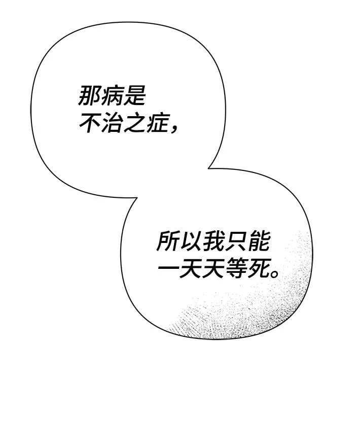 第76话 第17页