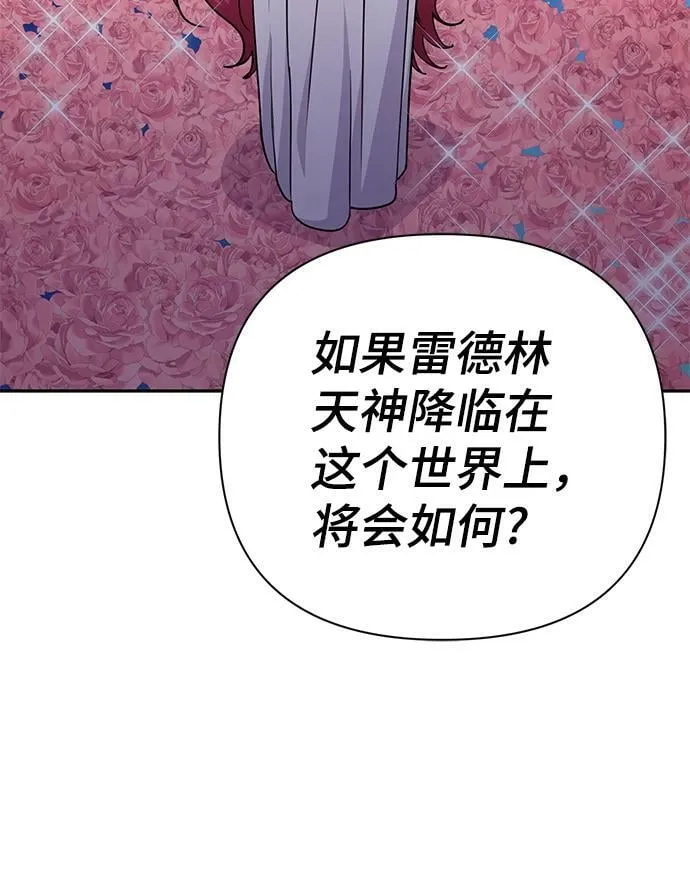第76话 第27页
