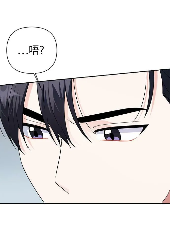 第76话 第38页