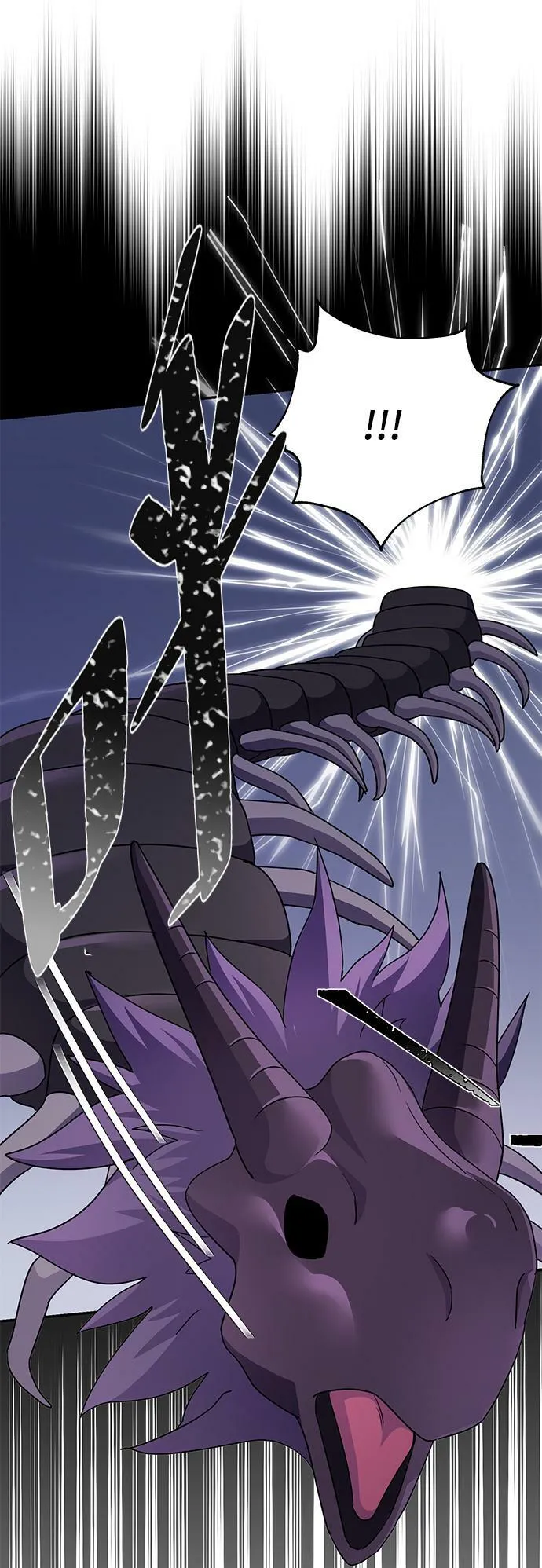第76话 第64页