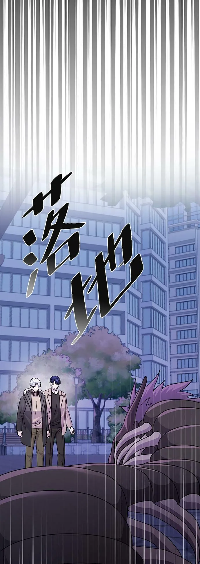 第76话 第65页