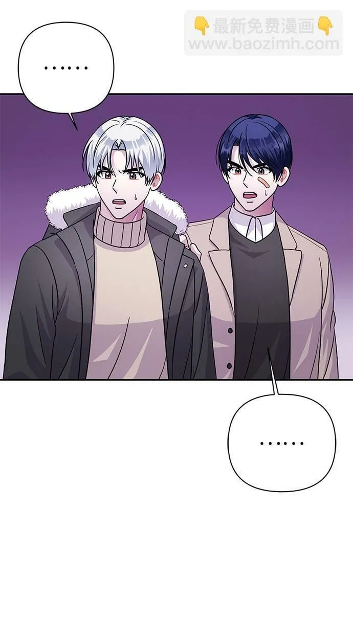 第76话 第67页