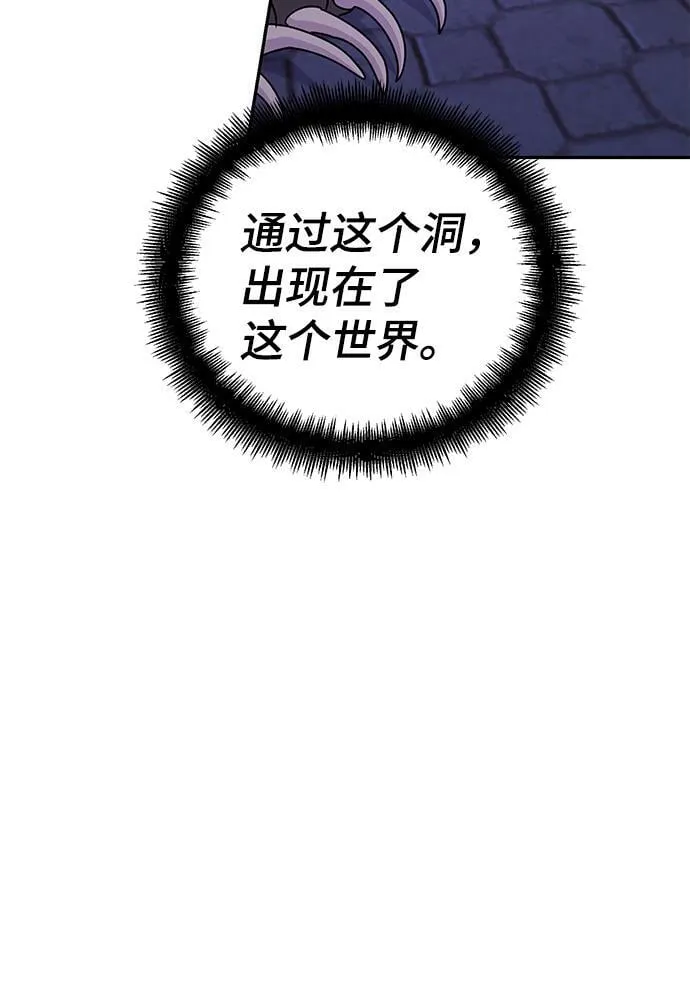 第76话 第74页