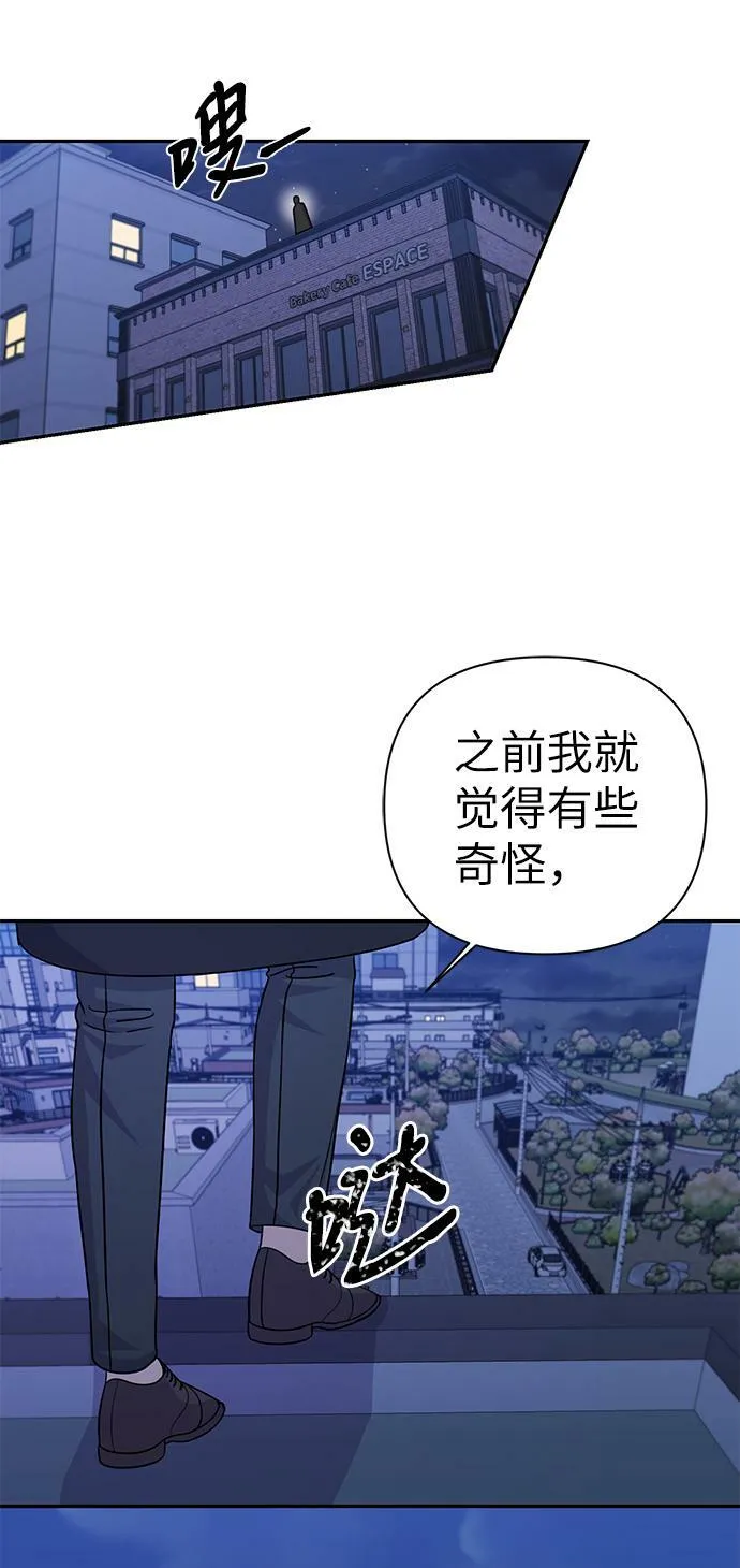 第76话 第78页