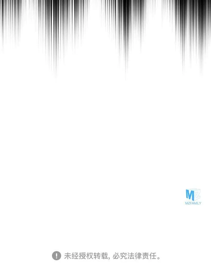 第76话 第80页