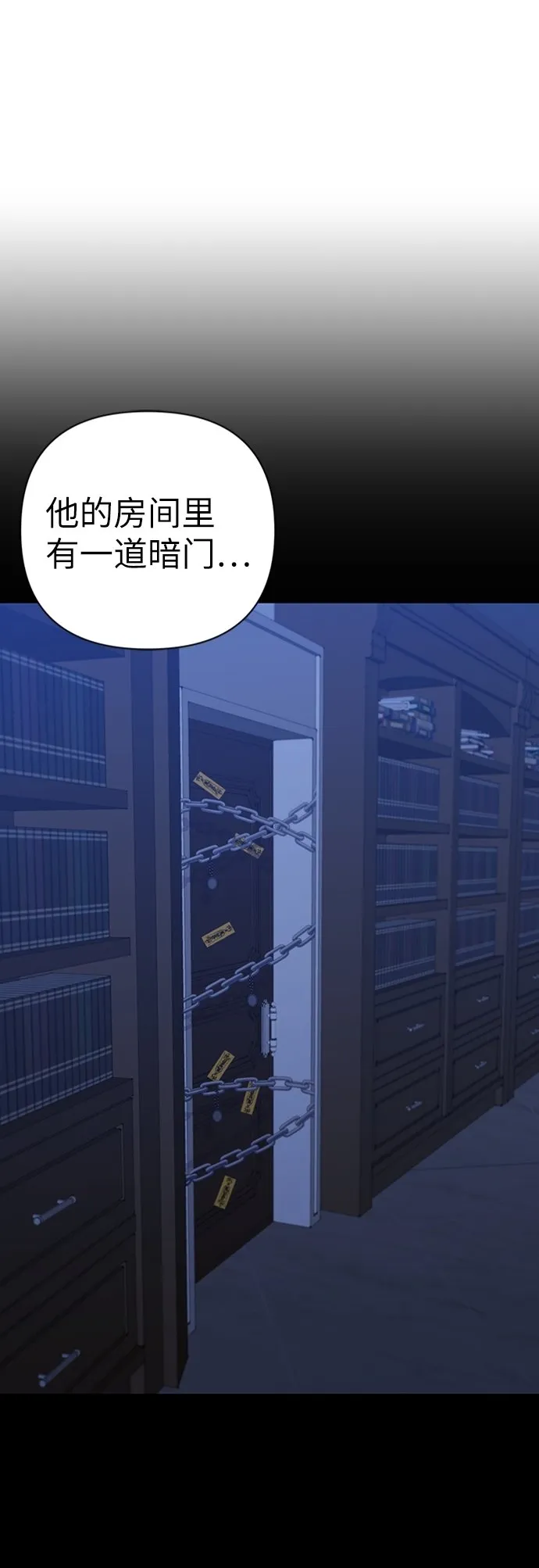 第77话 第17页
