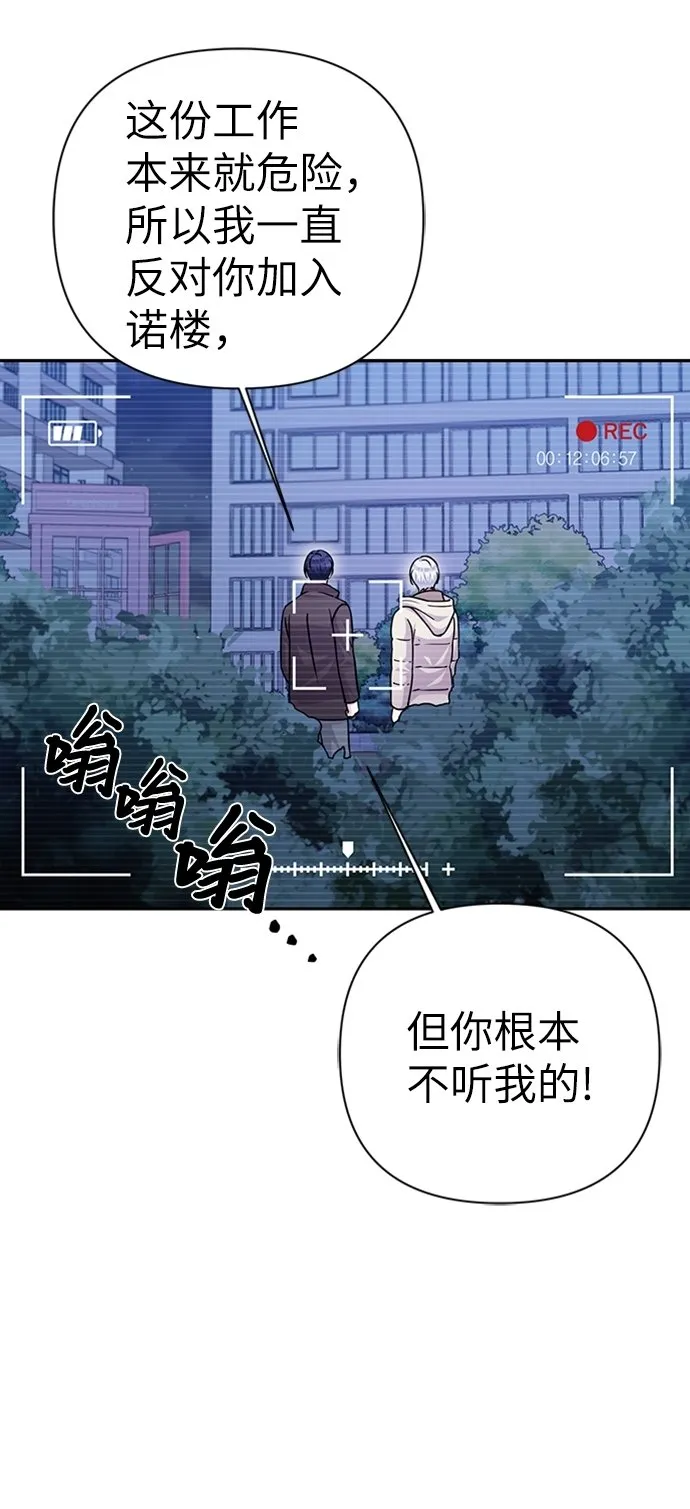 第77话 第33页