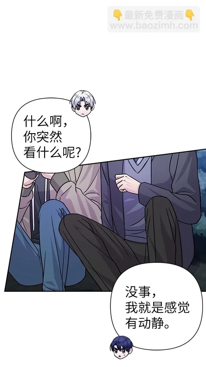 第77话 第36页