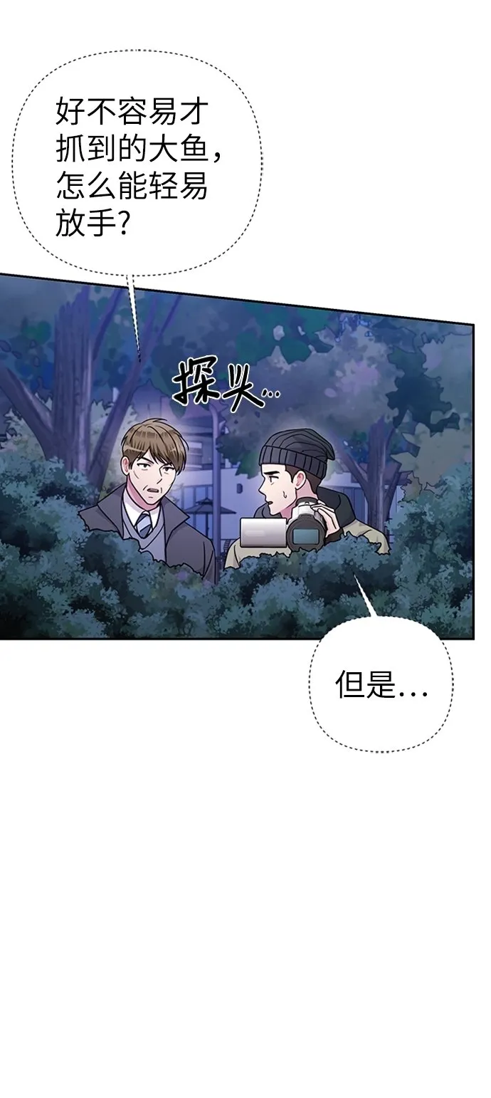 第77话 第39页