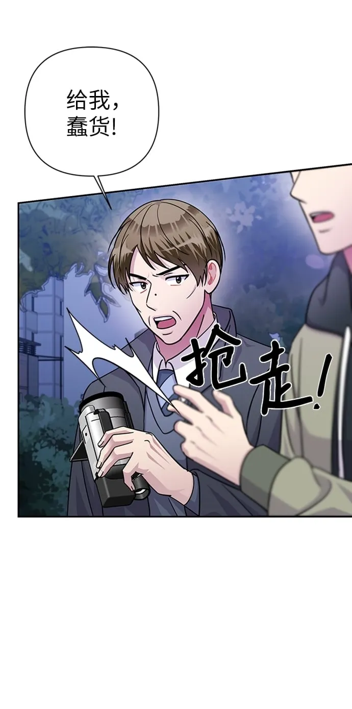 第77话 第45页