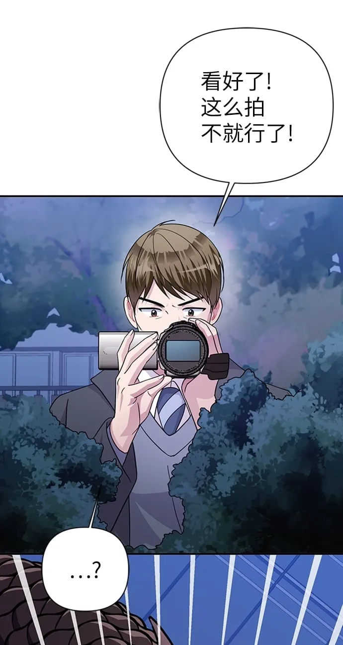 第77话 第46页