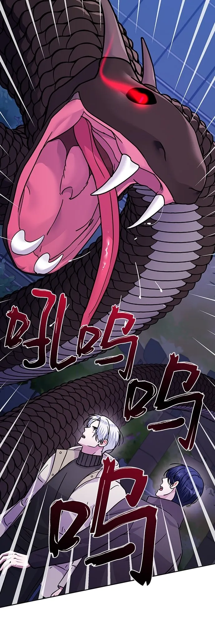 第77话 第47页