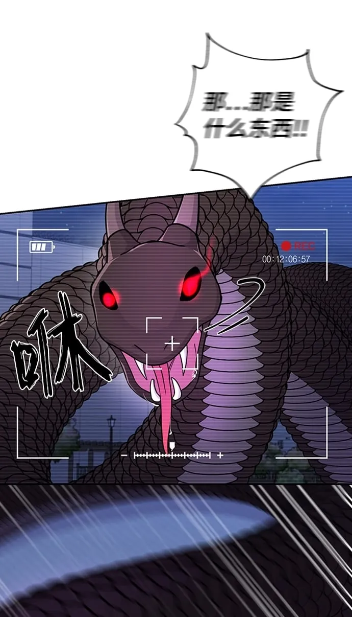 第77话 第49页