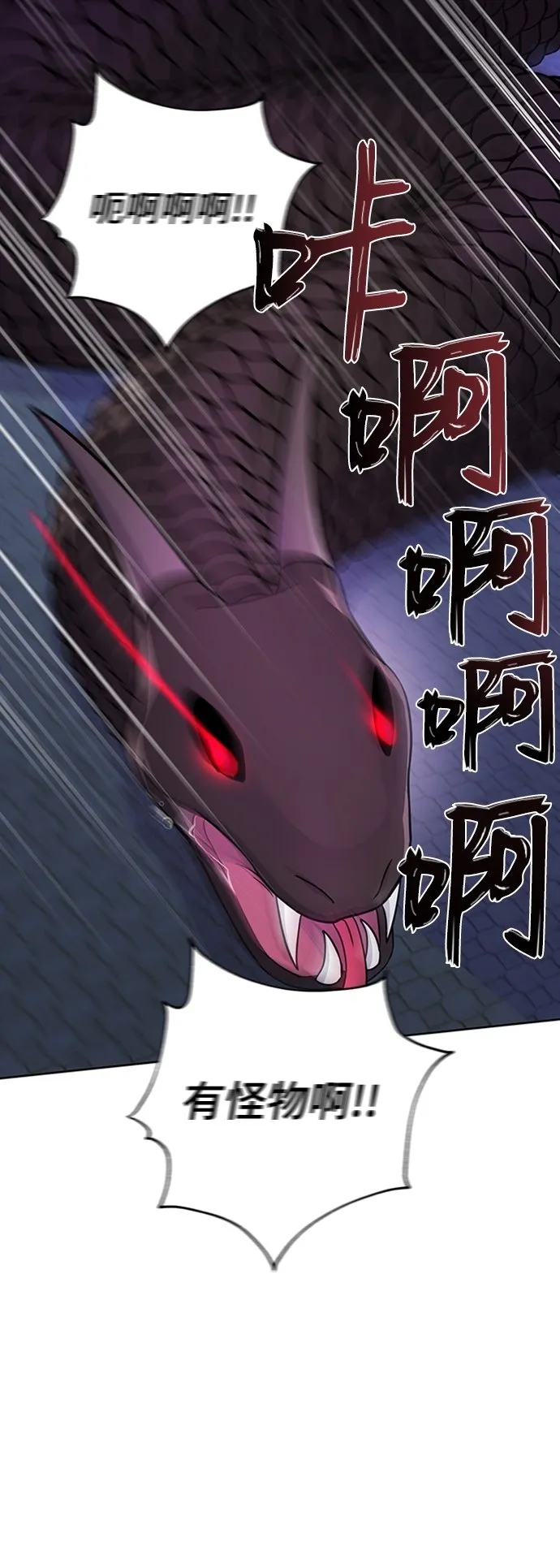 第77话 第50页