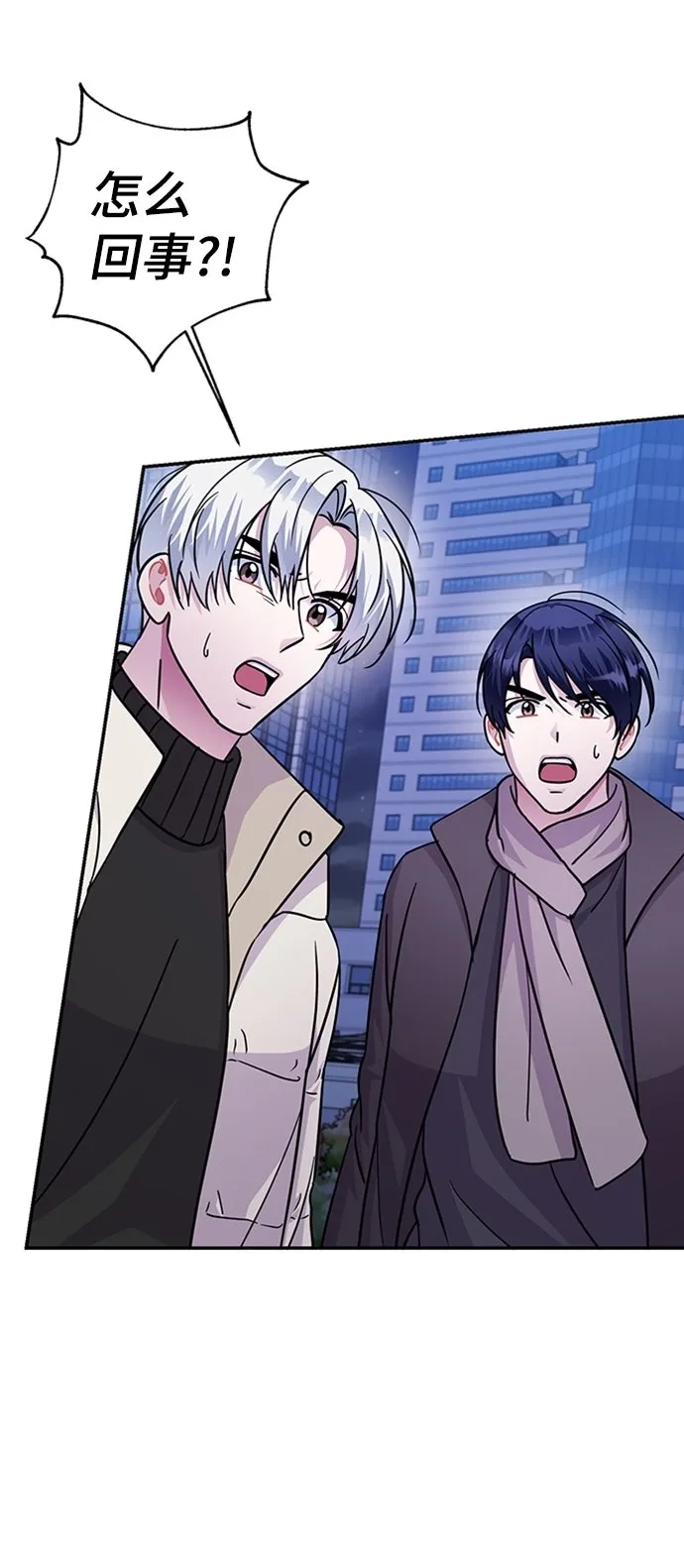 第77话 第51页