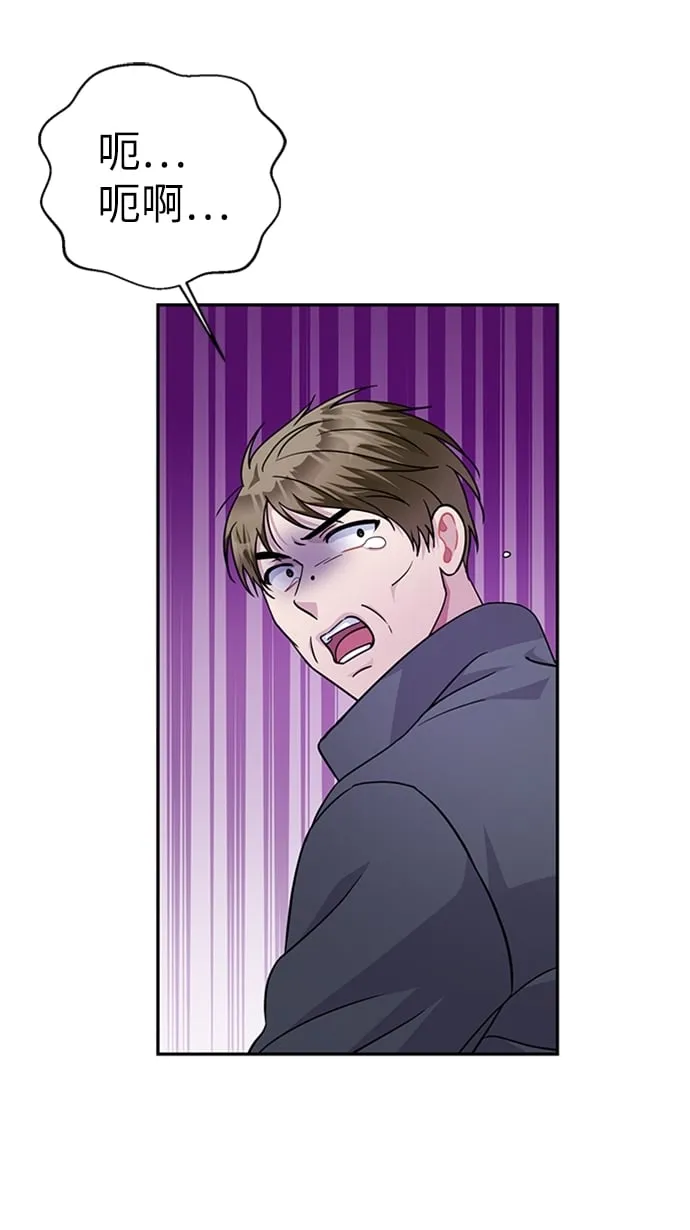 第77话 第56页