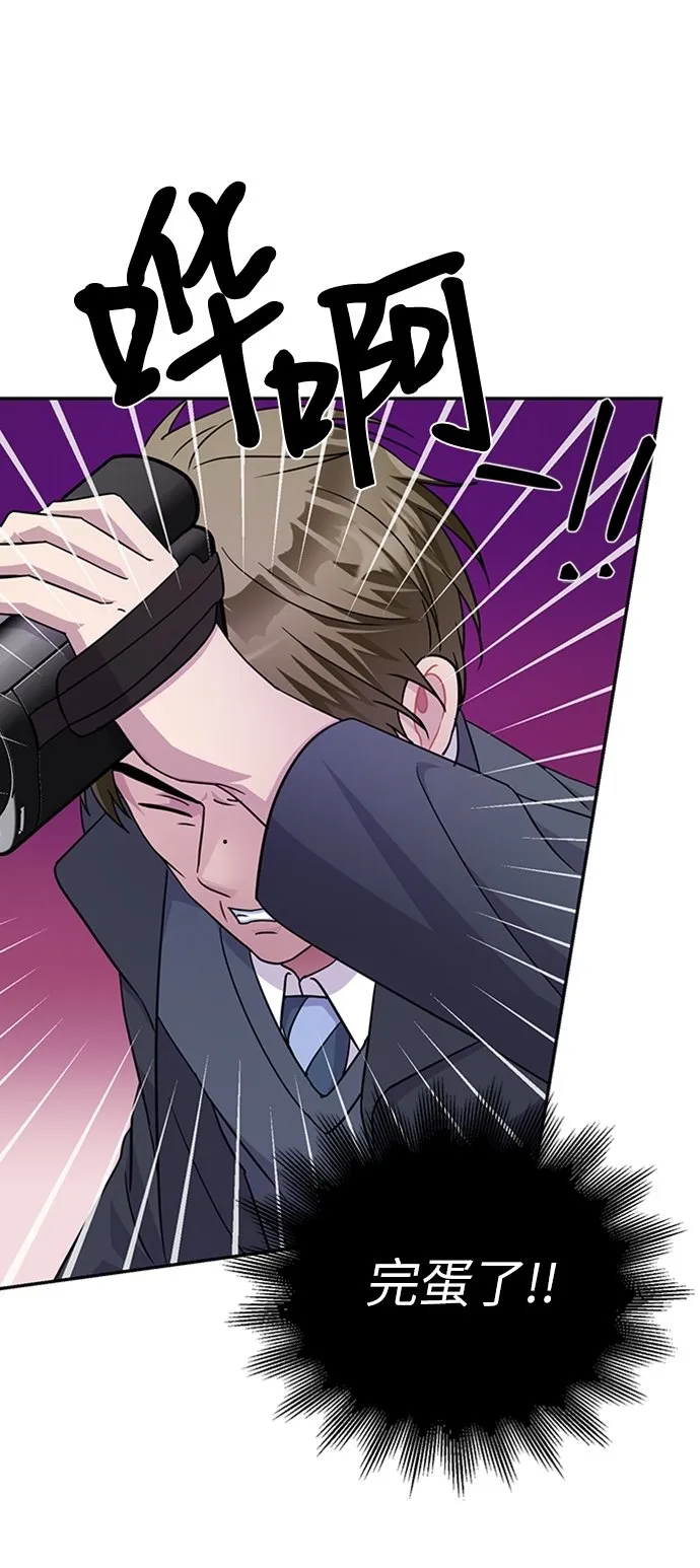 第77话 第59页