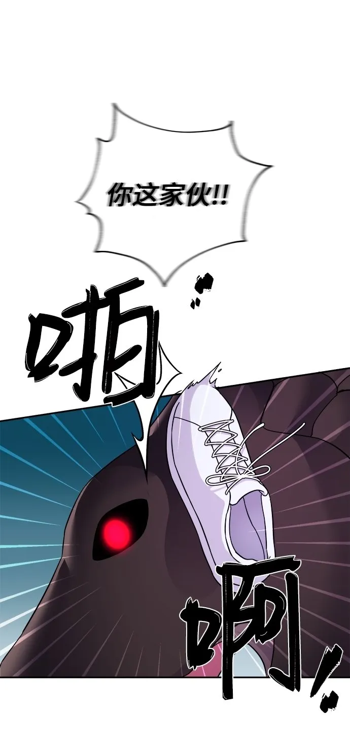 第77话 第60页