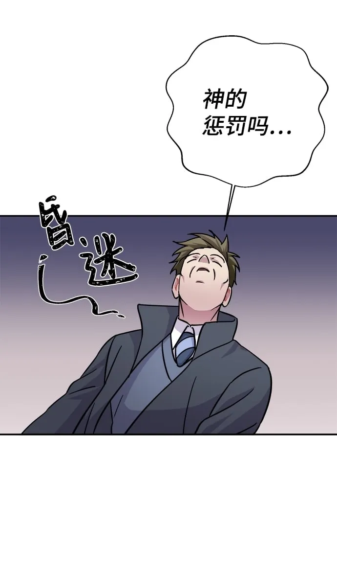 第77话 第64页