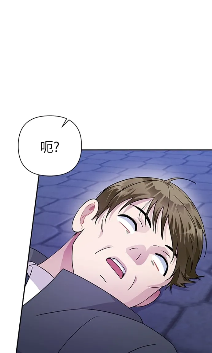 第77话 第66页