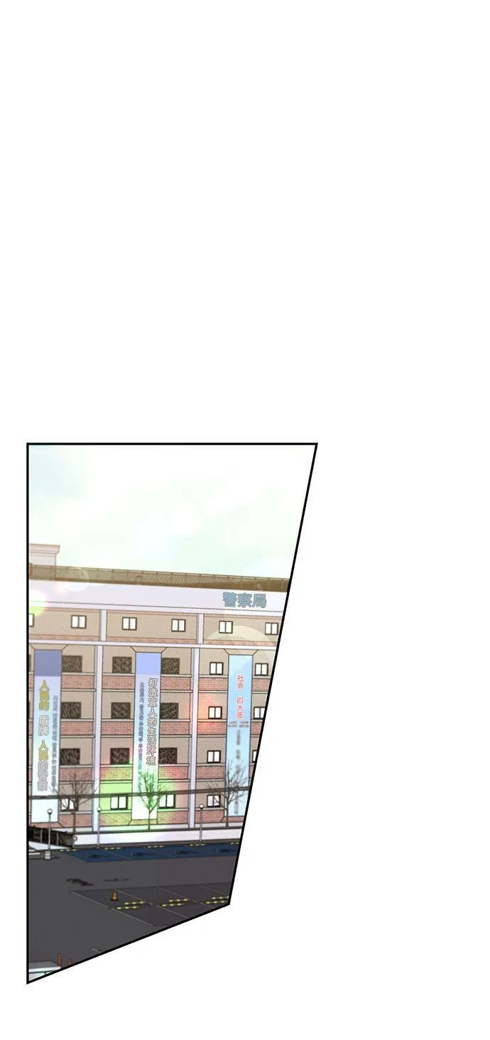 第78话 第2页