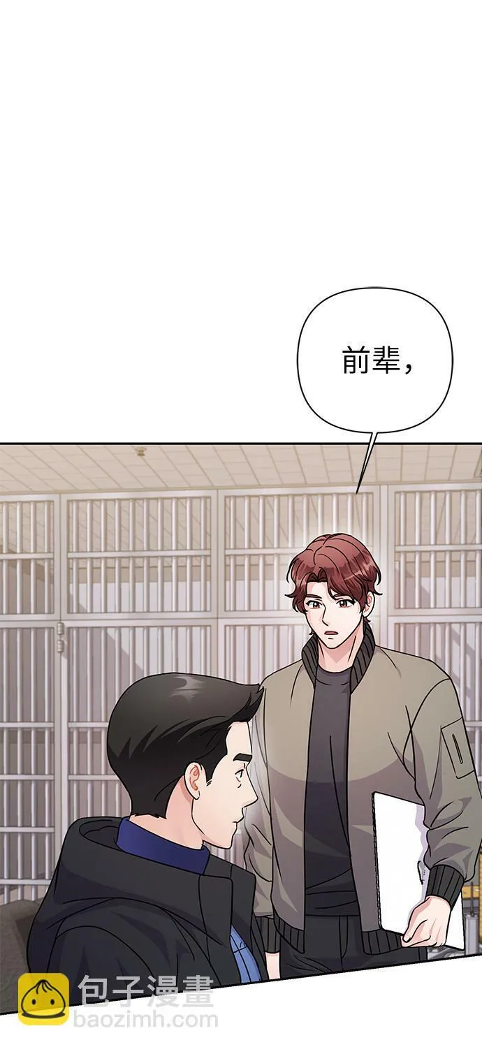 第78话 第3页