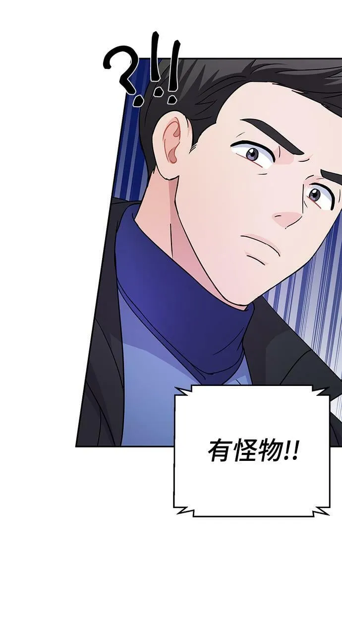 第78话 第13页