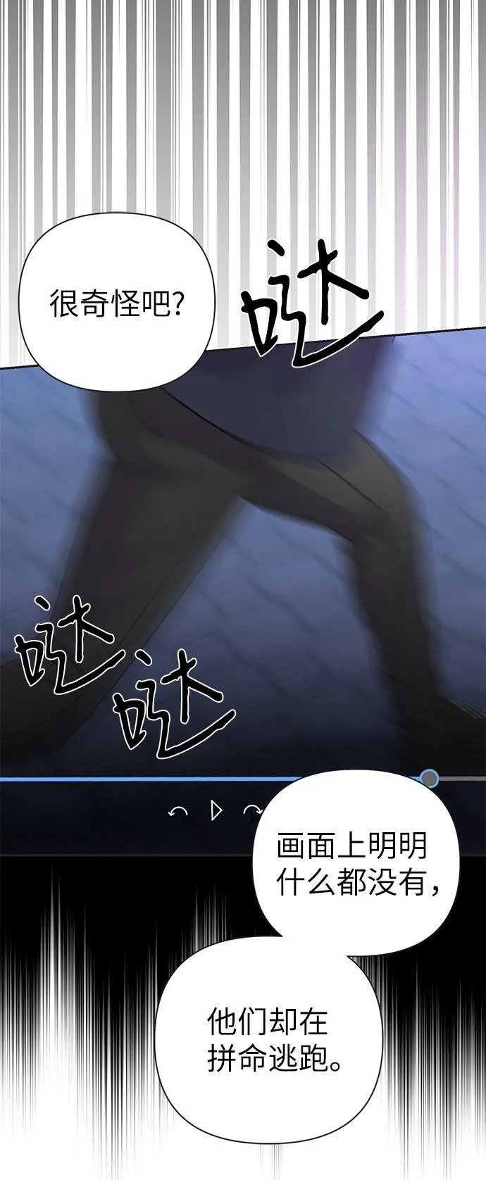 第78话 第15页
