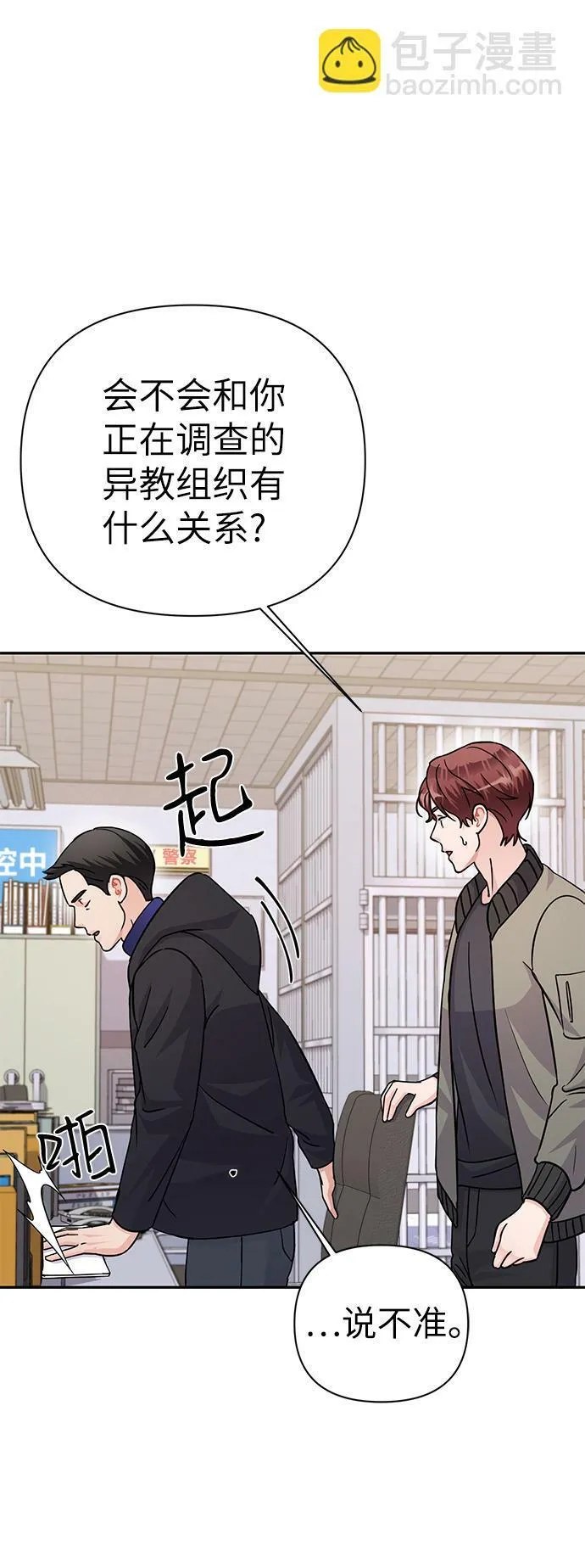 第78话 第19页