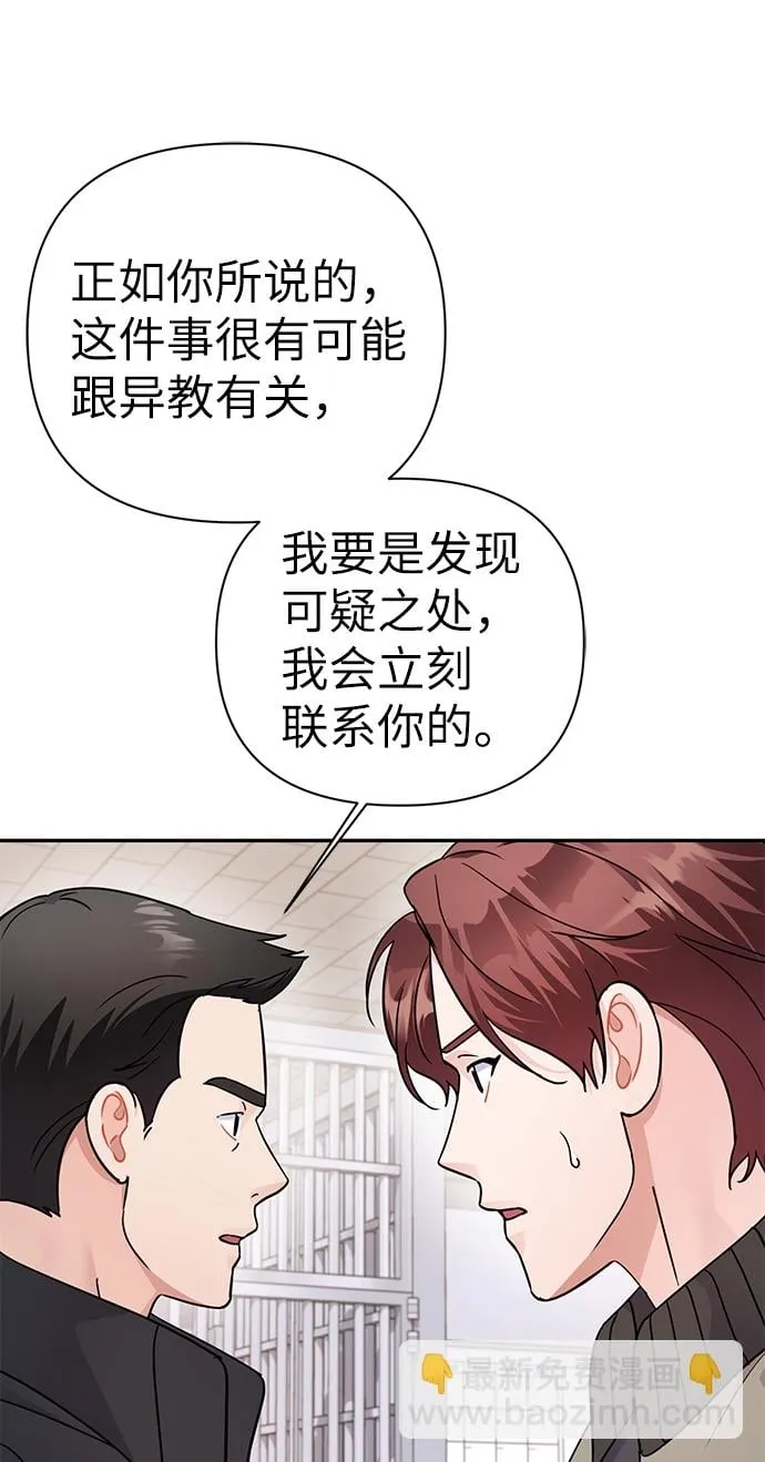 第78话 第22页