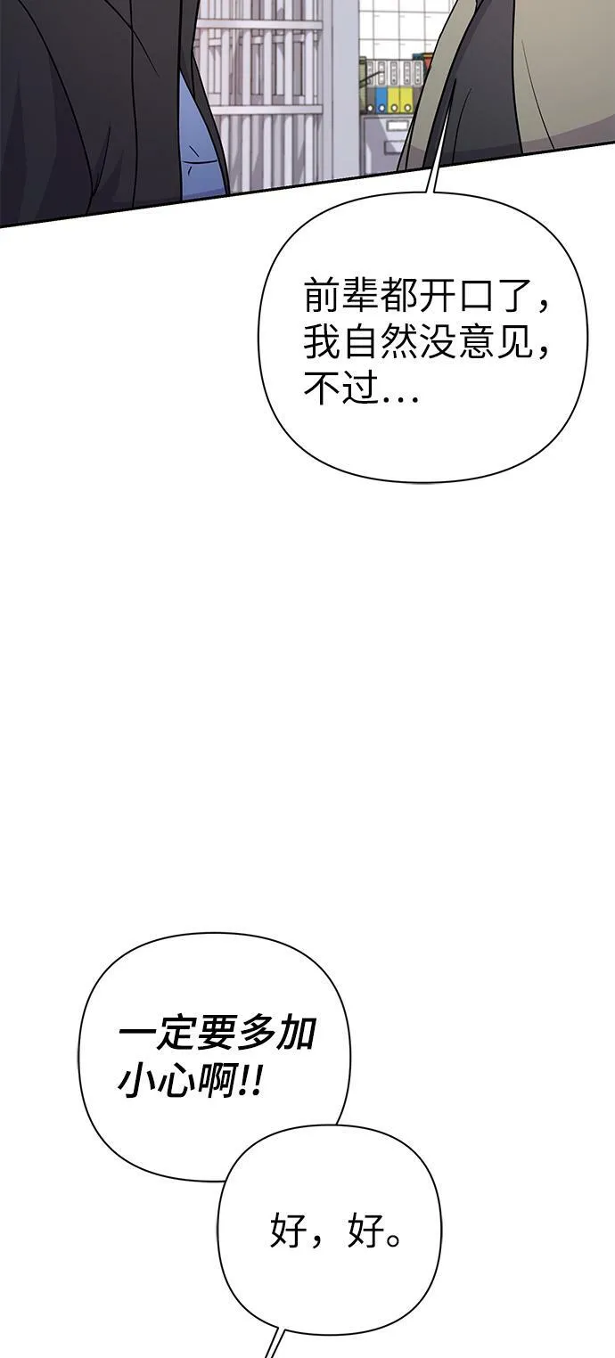第78话 第23页