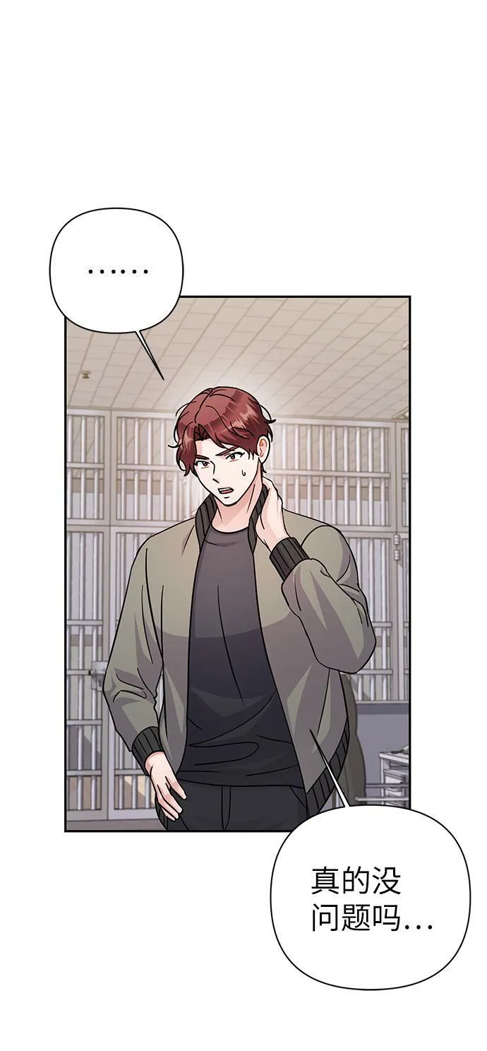 第78话 第25页