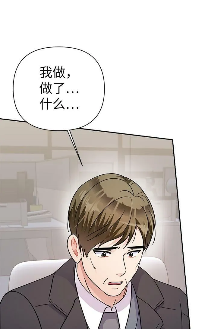 第78话 第28页