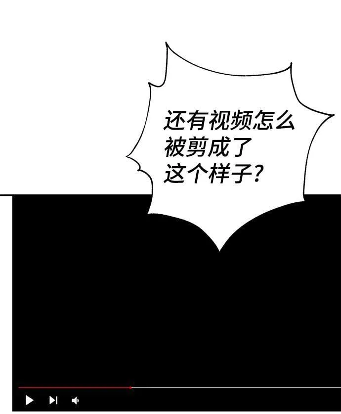 第78话 第31页
