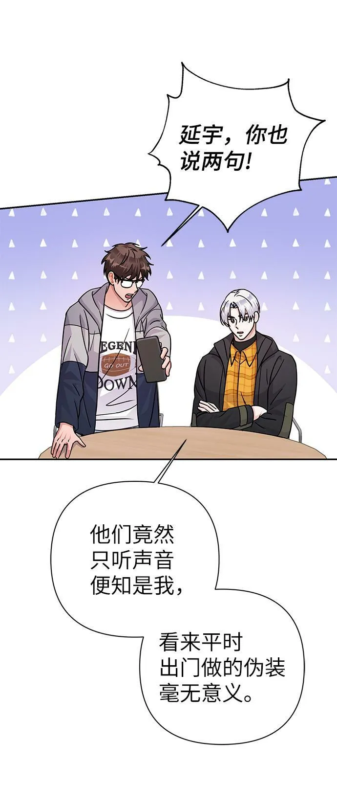 第78话 第34页