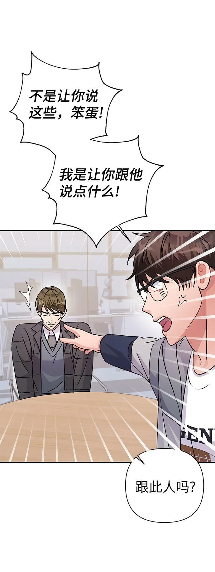 第78话 第35页