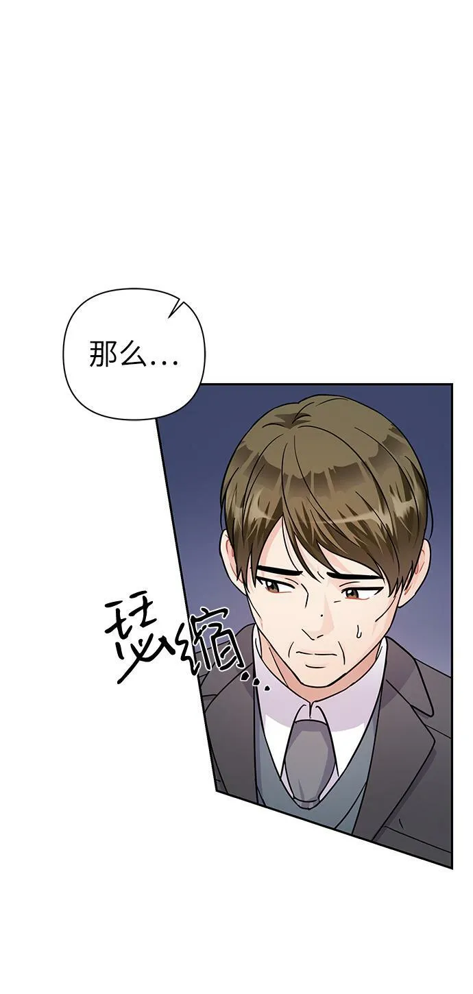 第78话 第36页