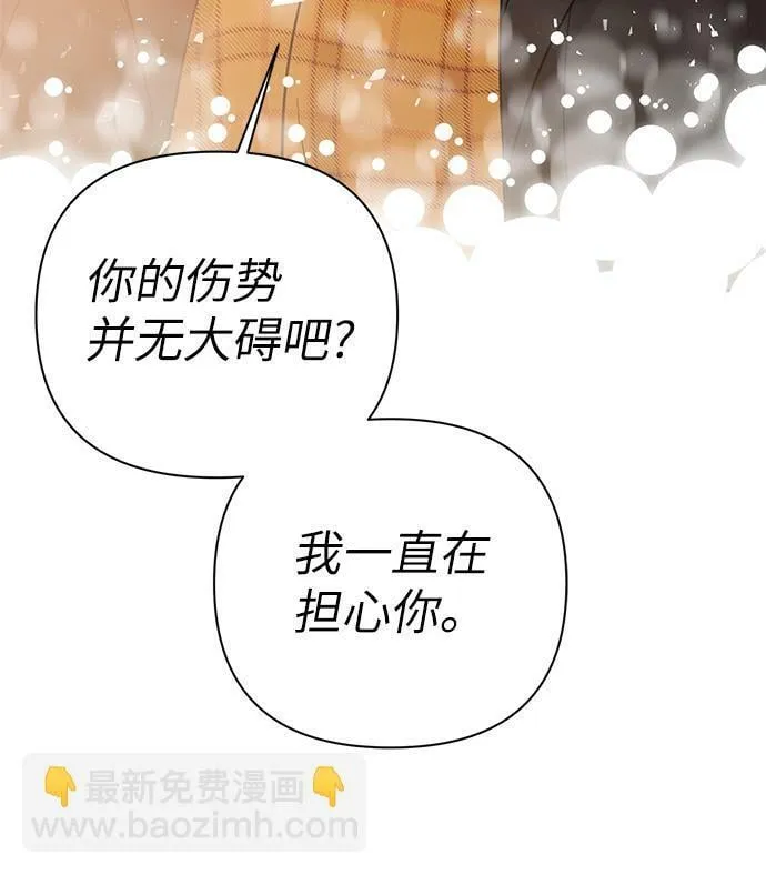 第78话 第38页