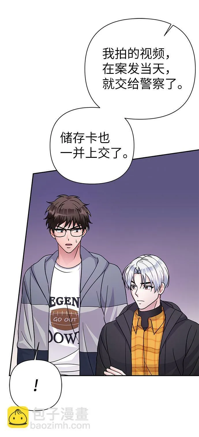 第78话 第44页