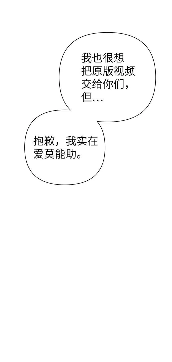 第78话 第45页
